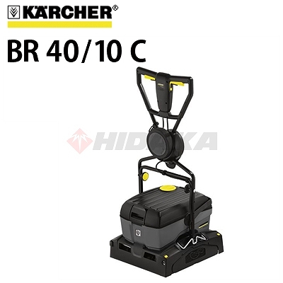 ケルヒャージャパン/KARCHER 業務用小型床洗浄機 BR4010C ケルヒャージャパン/KARCHER 業務用小型床洗浄機 BR4010C
