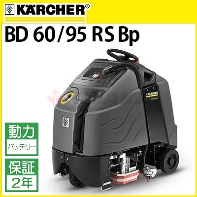 廃番・販売終了商品 高圧洗浄機専門店 ヒダカショップ