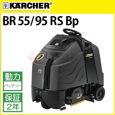 廃番・販売終了商品 高圧洗浄機専門店 ヒダカショップ