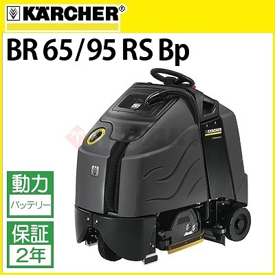 KARCHER高圧洗浄機 廃番・販売終了商品 高圧洗浄機専門店 ヒダカショップ