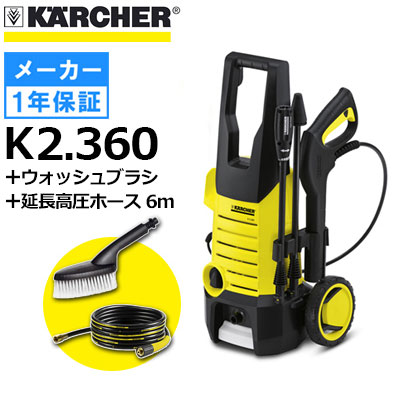 ヒダカ高圧洗浄機 Amazon | ヒダカ 家庭用 高圧洗浄機 HKN-2090（HK-1890後継機種