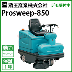  Ɩp XC[p[ (掮) vXC[v 850 ( Prosweep-850 850 )