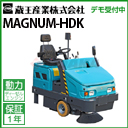  Ɩp XC[p[ (掮) }Oi HDK ( MAGNUM-HDK HDK )