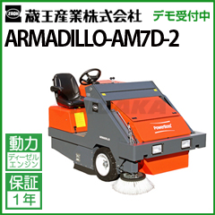  Ɩp XC[p[ (掮) A}W AM7D-II ( ARMADILLO-AM7D-2 AM7D-II )