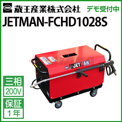  Ɩp ␅@ (200V) WFbg} FCHD1028S ( JETMAN-FCHD1028S FCHD1028S )