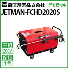  Ɩp ␅@ (200V) WFbg} FCHD2020S ( JETMAN-FCHD2020S FCHD2020S )