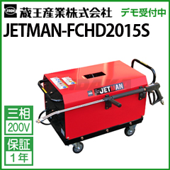  Ɩp ␅@ (200V) WFbg} FCHD2015S ( JETMAN-FCHD2015S FCHD2015S )