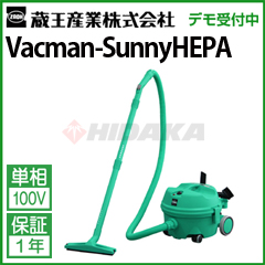  Ɩp hCoL[N[i[ obN} Tj[wp ( Vacman-SunnyHEPA Tj[wp )