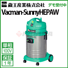  Ɩp hCoL[N[i[ obN} Tj[wpW ( Vacman-SunnyHEPAW Tj[wpW )