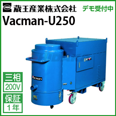  Ɩp p|@ obN} U250 ( Vacman-U250 U250 )