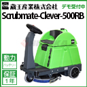  Ɩp @ 掮 XNuCg No[500RB ( Scrubmate-Clever-500RB No[500RB )