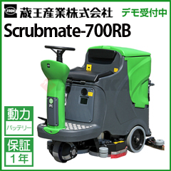  Ɩp @ 掮 XNuCg 700RB ( Scrubmate-700RB 700RB )