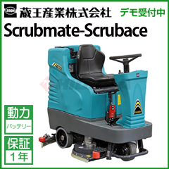  Ɩp @ 掮 XNuCg XNuG[X ( Scrubmate-Scrubace XNuG[X )