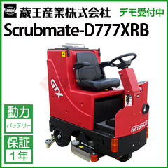  Ɩp @ 掮 XNuCg D777XRB ( Scrubmate-D777XRB D777XRB )