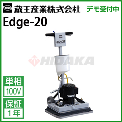  Ɩp @ 艟 GbW20 ( Edge-20 GbW20 )