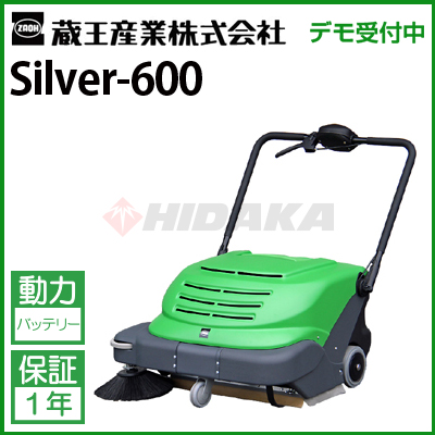 蔵王産業 業務用 カーペットクリーナー 本体 | 商品一覧 | 高圧洗浄機
