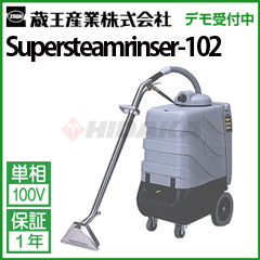  Ɩp J[ybgXN[i[ X[p[X`[T[ 102 ( Supersteamrinser-102 102 )