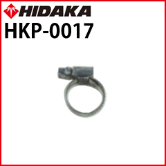 ヒダカ ホースバンド HKP-0017 （43038900）