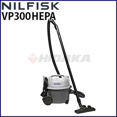 【即納】ニルフィスク 業務用 ドライバキュームクリーナー VP300 HEPA ( vp300hepa )