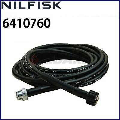 業務用 高圧洗浄機 別売りアクセサリー | 商品一覧 | 高圧洗浄機の専門