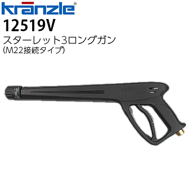 業務用 高圧洗浄機 別売りアクセサリー | 商品一覧 | 高圧洗浄機の専門