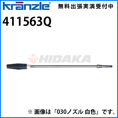 業務用 高圧洗浄機 別売りアクセサリー | 商品一覧 | 高圧洗浄機の専門