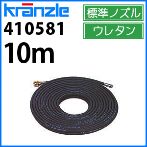 Amazon | ヒダカ パイプクリーニングホース 15m HKP-0012