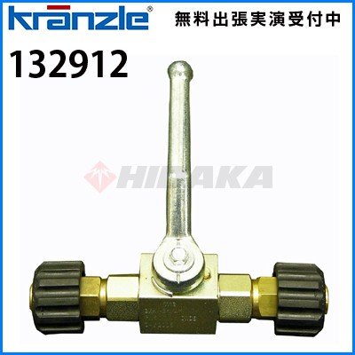 さかちん 業務用 高圧洗浄機 別売りアクセサリー | 商品一覧 | 高圧洗浄機