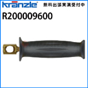 Nc Ɩp @ ʔANZT[ Xnh ( r200009600 R200009600 )