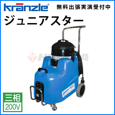 業務用 スチームクリーナー 本体 | 商品一覧 | 高圧洗浄機の専門店