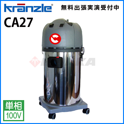 廃番・販売終了商品 高圧洗浄機専門店 ヒダカショップ