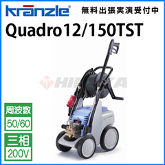 Nc Ɩp 200V␅@@Quadro12/150TST sE[J[