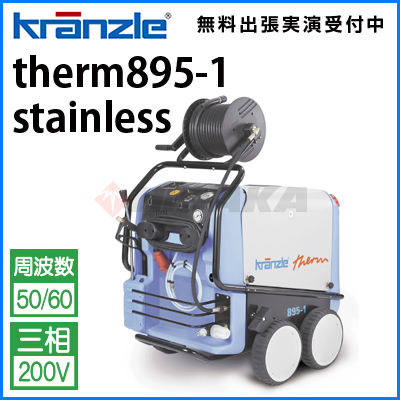 KAMCO カツシカ k-750b 温水 高圧洗浄機 200v KAMCO カツシカ k-750b 温水 高圧洗浄機 200v - メルカリ
