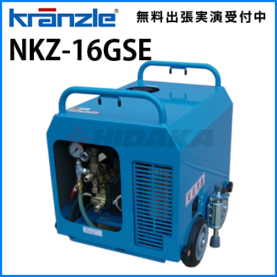 業務用 高圧洗浄機 冷水本体 （エンジン） | 商品一覧 | 高圧洗浄機の