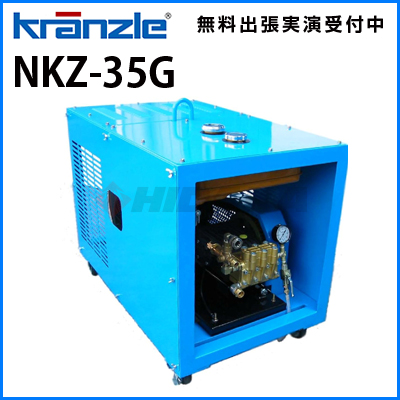 業務用 高圧洗浄機 冷水本体 (エンジン) | 商品一覧 | 高圧 業務用 高圧洗浄機 冷水本体 (エンジン) | 商品一覧 | 高圧