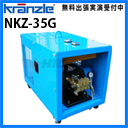 クランツレ 業務用 冷水高圧洗浄機 (エンジン) NKZ-35G ( nkz-35g )