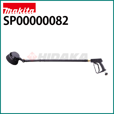 マキタ　高圧洗浄機用ブラシセット Amazon | マキタ(Makita) 回転ブラシ 高圧洗浄機 MHW0700・0800用 A