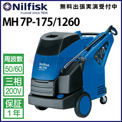 jtBXN@Ɩp@200V@@MH 7P-175/1260@mh7p-1751260@sE[J[<br>