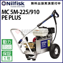 jtBXN Ɩp GW␅@@MC 5M-225/910 PE PLUS@mc5m-225910pe-plus@sE[J[<br>
