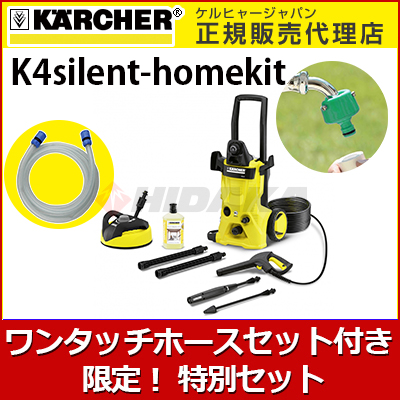 Amazon | 【旧モデル】(EC限定)ケルヒャー(Karcher)高圧洗浄機 K5 