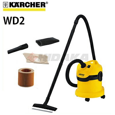 ケルヒャー 乾湿両用バキュームクリーナー WD2 (1629-7770) | 商品詳細
