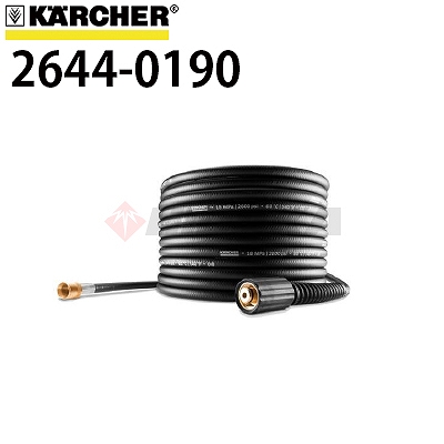 ケルヒャー 延長高圧ホース 10m 2644-0190 ※K2.360、K2.99M など対応