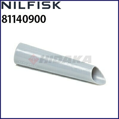 ニルフィスク GM80P用 ラバーコーンノズル (81140900)≪代引き不可