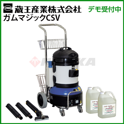 廃番・販売終了商品 高圧洗浄機専門店 ヒダカショップ