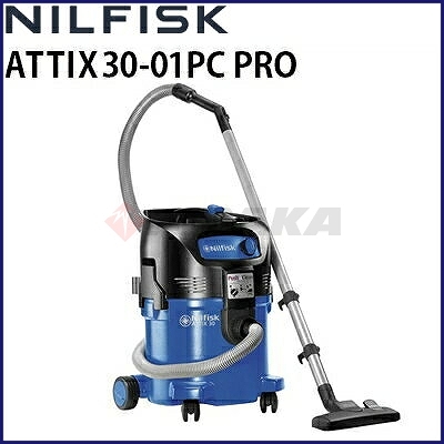 ニルフィスク 業務用 100V 乾湿両用掃除機 ATTIX 30-01PC PRO ドライ