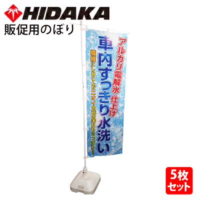 洗剤 その他 | 商品一覧 | 高圧洗浄機の専門店【ヒダカショップ】