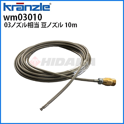 高圧ホース 高圧エアホース 30m イエロー 最高使用圧力 2.8Mpa 内径6.0mm