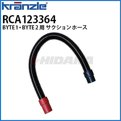 りつ専用 12261)ベンチレーション ホース トヨタ トヨタ純正品番先頭12