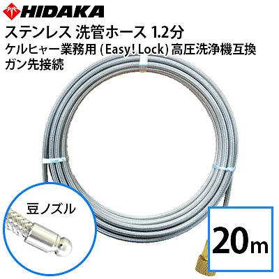 廃番・販売終了商品 高圧洗浄機専門店 ヒダカショップ