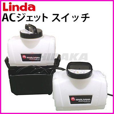 送料無料※沖縄離島は除く】横浜油脂工業（Linda）業務用